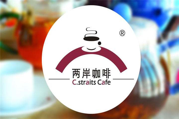 两岸咖啡加盟费