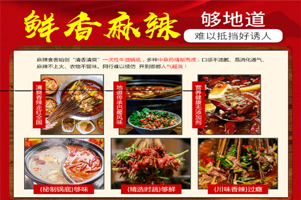 醉疯狂牛串串