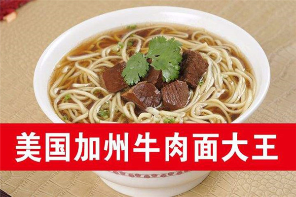 美国加州牛肉面年利润