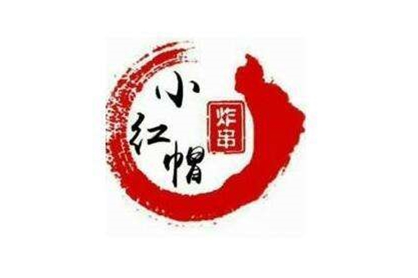 小红帽炸串