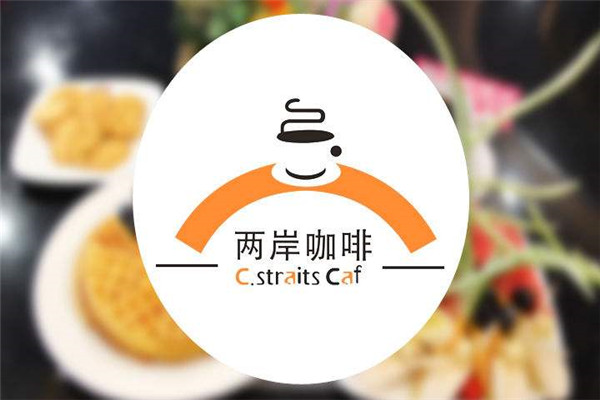 两岸咖啡连锁店