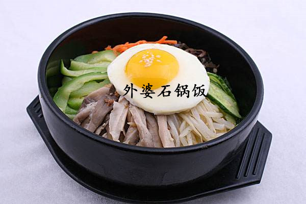 外婆石锅饭加盟费多少钱