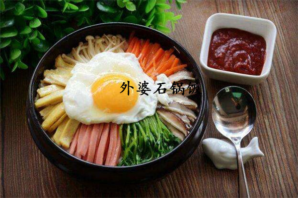 外婆石锅饭加盟费多少钱