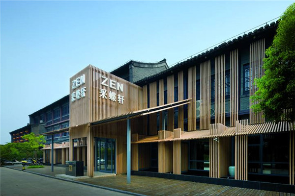如何加盟中山采蝶轩