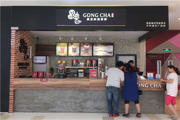 四云奶盖贡茶是真的吗