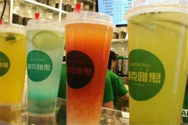 雅克雅思奶茶