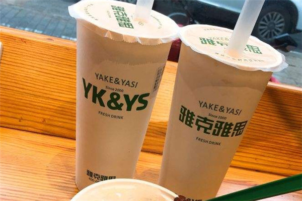 雅克雅思奶茶