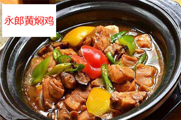 永郎黄焖鸡纯利润多少