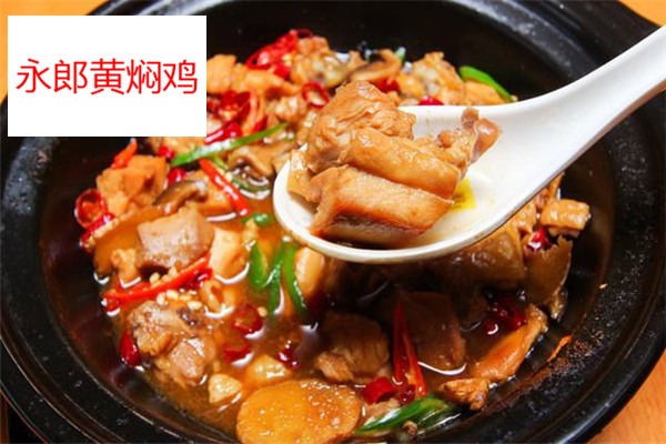 永郎加盟费多少钱