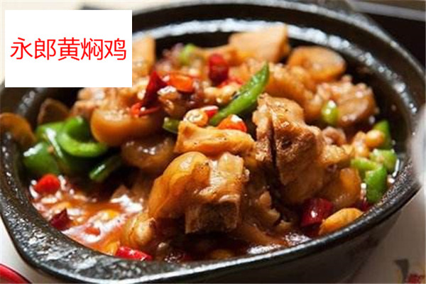 永郎黄焖鸡成本分析