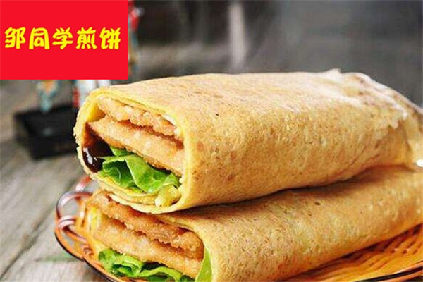 邹同学煎饼加盟费多少