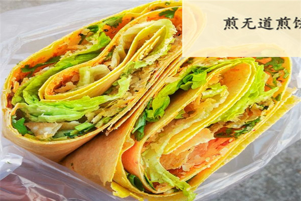 煎无道煎饼加盟费用