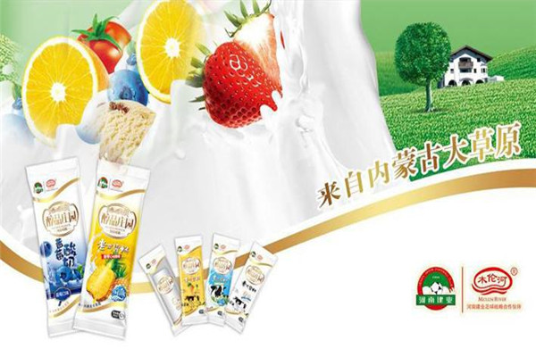 木伦河雪糕为什么便宜