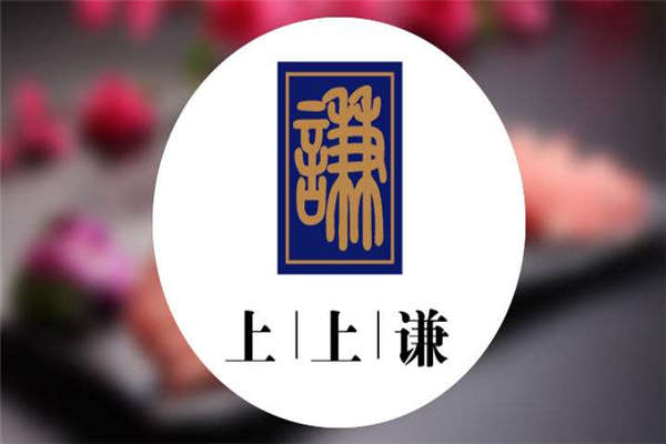 上上谦串串香加盟