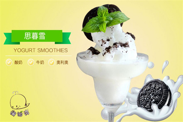 澜泊湾奶茶怎么样