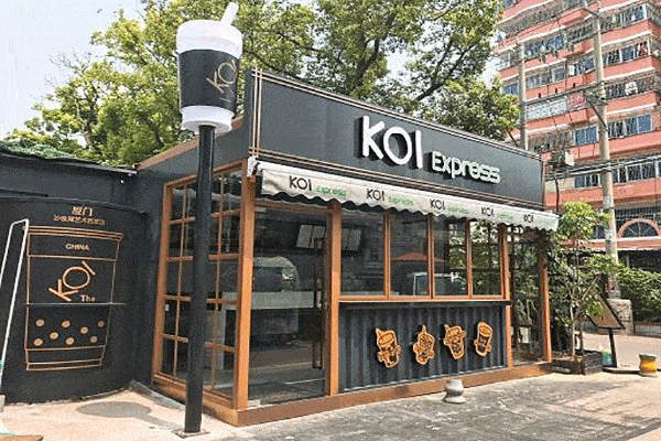 koi奶茶是哪里的品牌