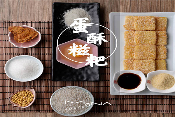 加盟麻辣空间要多少钱