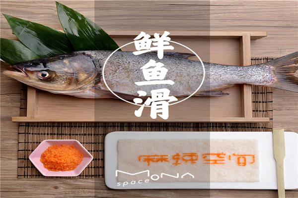 加盟麻辣空间要多少钱