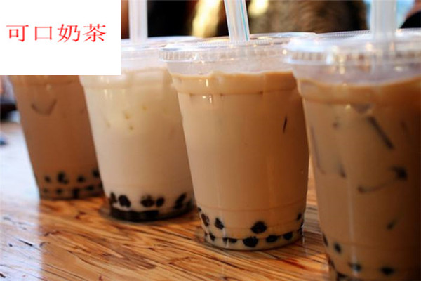 可口奶茶怎么样