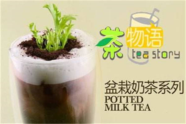 茶物语奶茶加盟