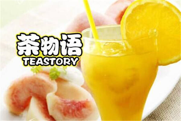 茶物语奶茶加盟多少钱