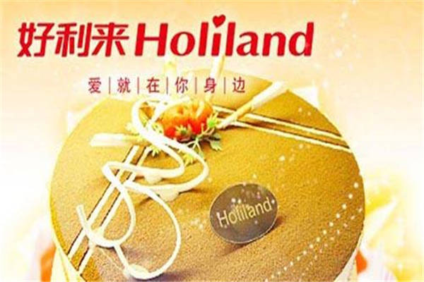 好利来蛋糕店加盟