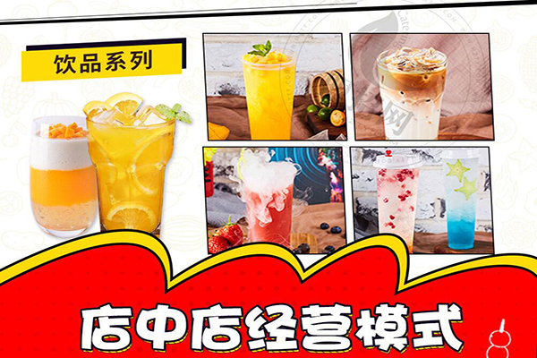 泉水串串