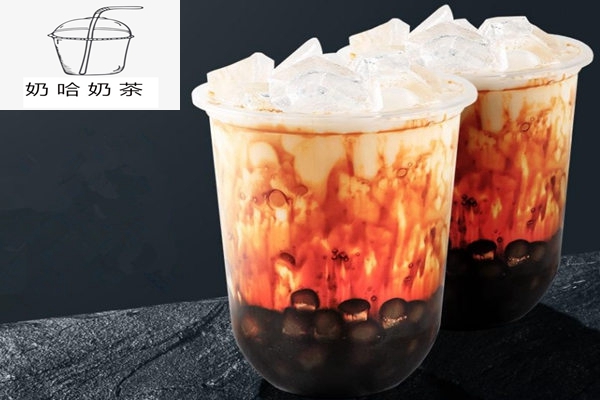 奶哈奶茶