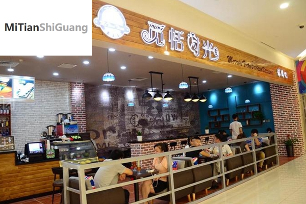 觅恬时光奶茶店加盟