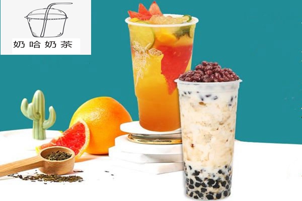 奶哈的知名度