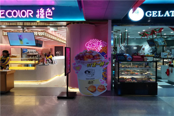 撞色奶茶是全国连锁吗