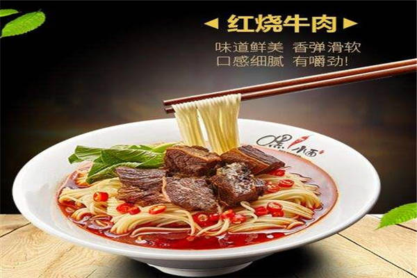 加盟嘿小面亏本了