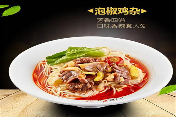 加盟嘿小面亏本了
