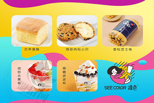 撞色奶茶店生意怎么样