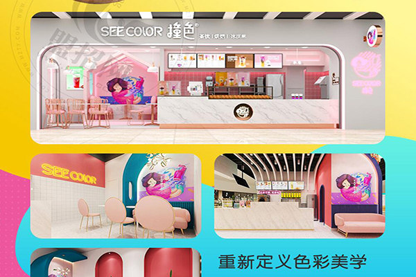 撞色奶茶店生意怎么样