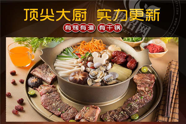 加盟坛老徐有管理费吗