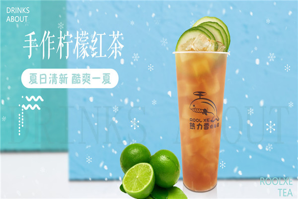 热力雪烧仙草