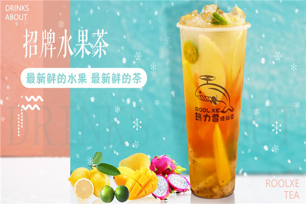热力雪烧仙草