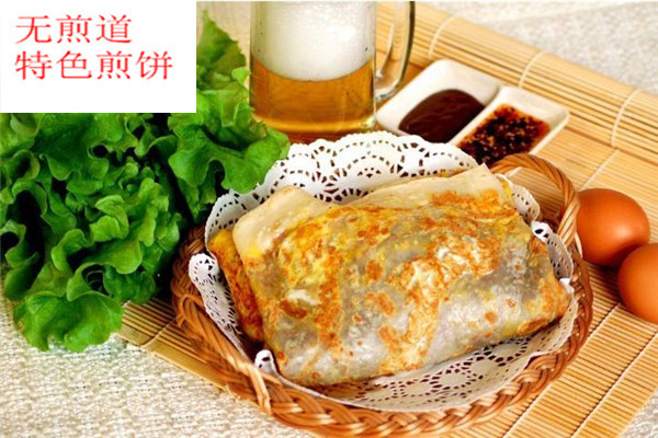 无煎道煎饼怎么样
