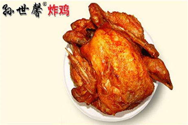 孙世馨炸鸡加盟官网