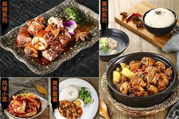 寻骨记酱骨饭