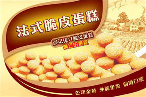 彭记糕点可以加盟吗