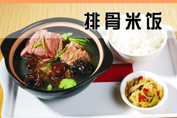 百碗香排骨米饭