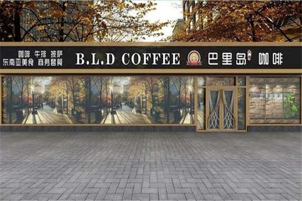 巴里岛咖啡能加盟吗
