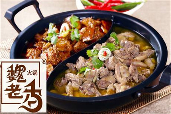 魏老香酱香火锅怎么样