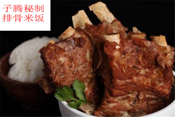 子腾秘制排骨米饭怎么样