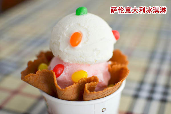 萨伦意大利冰淇淋骗局揭秘