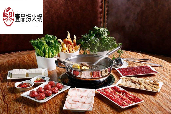 壹品捞旋转小火锅加盟多少钱