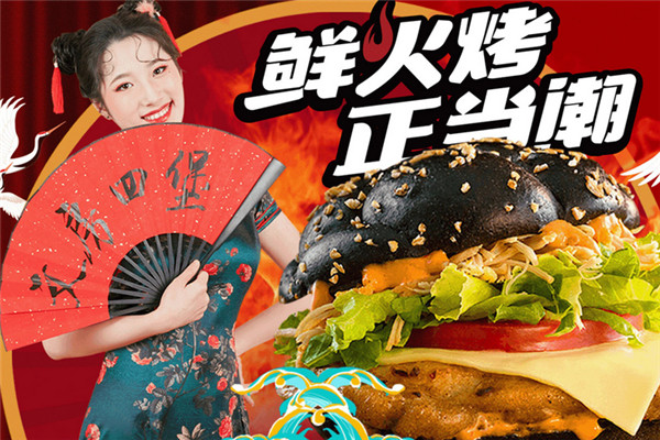 文房四堡加盟电话