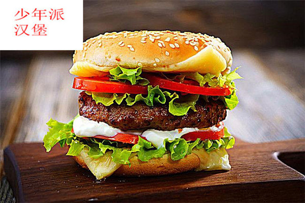 少年派餐饮公司汉堡